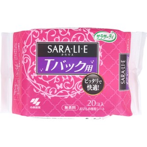 サラサーティ SARA・LI・E(さらりえ) Tバックショーツ用 無香料 20個入