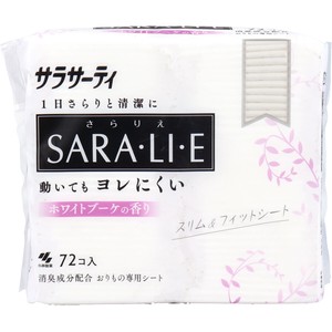 サラサーティ SARA・LI・E(さらりえ) ホワイトブーケの香り 72個入