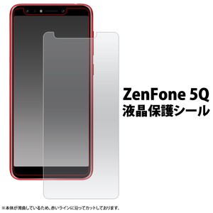 ＜液晶保護シール＞★ZenFone 5Q (ZC600KL)用液晶保護シール