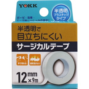サージカルテープ 半透明プラスチックタイプ 12mm×9m【医療・衛生・救急用品】