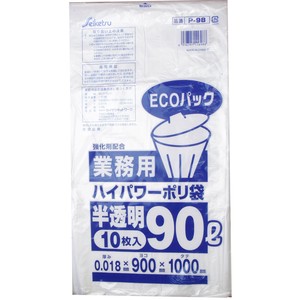 Tissue/Trash Bag/Poly Bag 0.017 x 900 x 1000mm 10-pcs