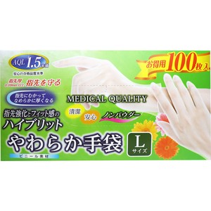 Rubber/Poly Disposable Gloves Gloves Soft 100-pcs Size L