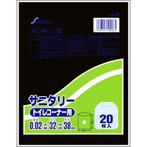 Tissue/Trash Bag/Poly Bag M 20-pcs