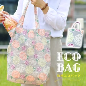 Reusable Grocery Bag Reusable Bag Japanese Pattern