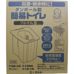 ダンボール製簡易トイレ プルマル3 PM3-5【防災用品】