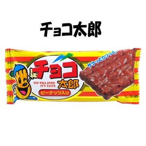 【お菓子】『チョコ太郎　1箱30袋入』