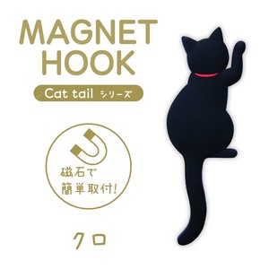 Magnet/Pin Cat
