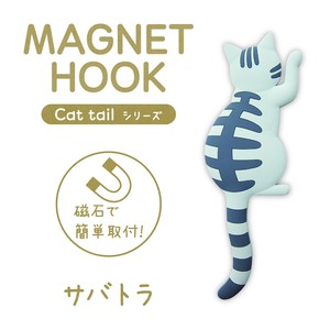 Magnet/Pin Cat