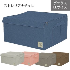 選べる5色　ふた付き収納ボックス　ベッド下収納