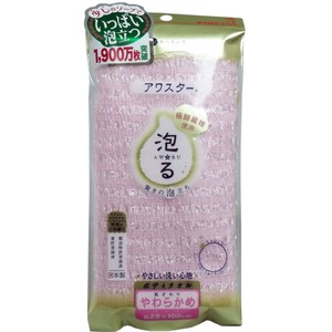 Bath Towel/Sponge Pink Soft 1-pcs