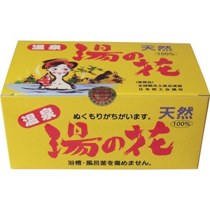 天然湯の花　徳用箱入　HF25　15g×25袋入【入浴剤】