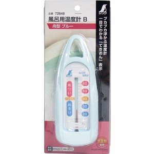 風呂用温度計　B　船型　ブルー【日用品雑貨】