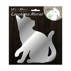 Wall Mirror Sticker Cat