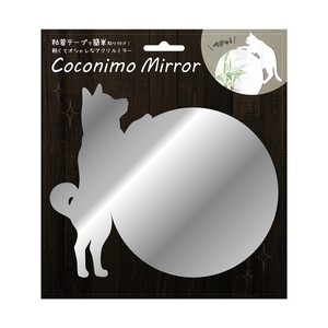 CoConimo Mirror　ステッカーミラー　06丸形・柴犬