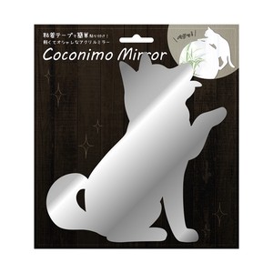 CoConimo Mirror　ステッカーミラー　07シルエット・柴犬