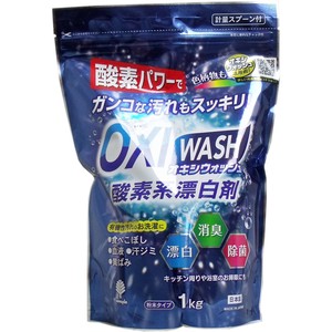 オキシウォッシュ 酸素系漂白剤 粉末タイプ 1Kg【洗濯用品】