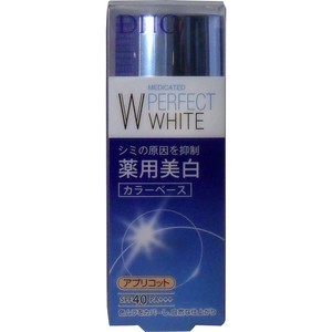 DHC　薬用美白パーフェクトホワイト　カラーベース　アプリコット　30g【メイク】