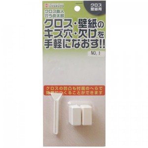 Cleaning Product 2-pcs