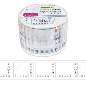 【スケジュール用 マスキングテープ30mm 日時】雑貨 手帳 テレワーク ダイアリー カレンダー