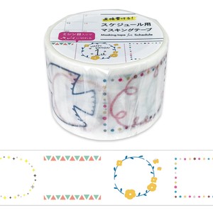 Planner Stickers Washi Tape Frame Schedule M Memo
