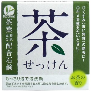 茶せっけん 茶葉配合石鹸 80g【洗顔ソープ・石けん】