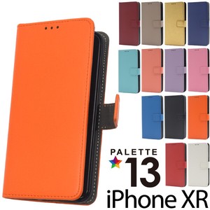 Phone Case 13-colors