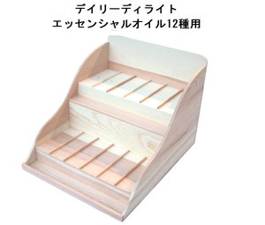 【販促什器】木製 デイリーディライトエッセンシャルオイル