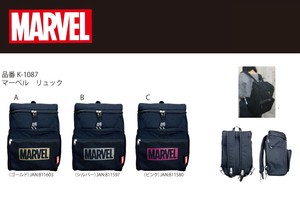 Backpack Marvel