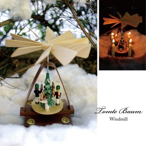 【SALE】Tomte Baum［ウィンドミル（ブラウン）］＜クリスマス＞
