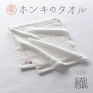 Imabari towel Bath Towel Face Made in Japan