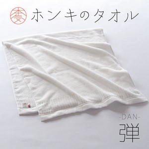 Imabari towel Bath Towel Volume Bath Towel Made in Japan