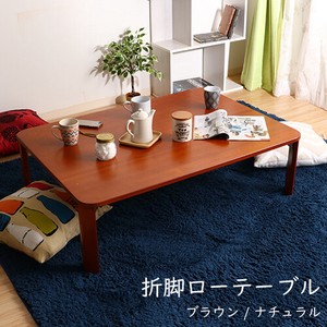 Low Table 2-colors