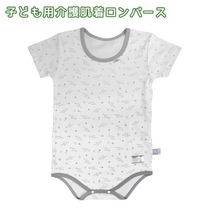 Kids' Underwear White Patterned All Over Rompers Unisex 110cm