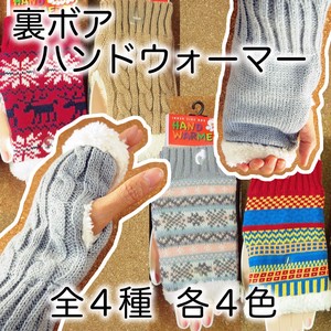 Mittens 4-types 4-colors