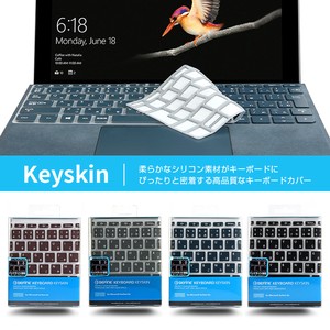 【Surface Goキーボードカバー】 Keyskin（キースキン）