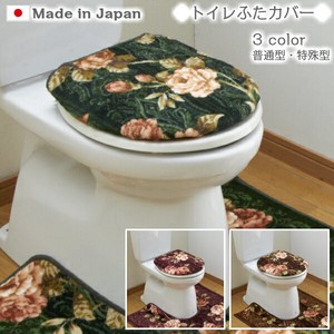 Toilet Lid/Seat Cover Roses Antibacterial Made in Japan