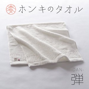 Imabari towel Bath Towel Mini Volume Bath Towel Made in Japan