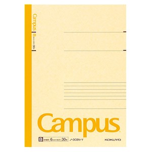 Notebook Campus-Note B5 Yellow KOKUYO