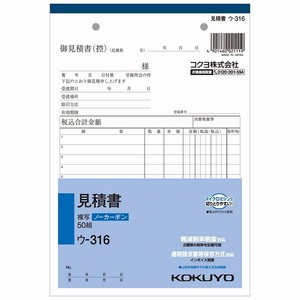 Receipt/Invoice A5 KOKUYO