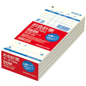 Receipt/Invoice Economy KOKUYO 5-books