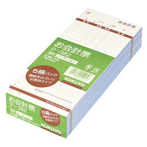 Receipt/Invoice Economy KOKUYO 5-books