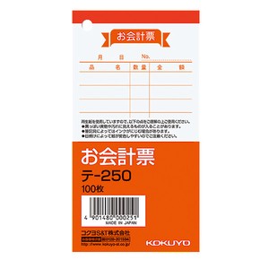 Receipt/Invoice Small KOKUYO