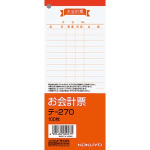 Receipt/Invoice KOKUYO L size