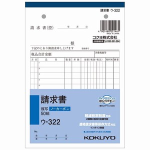 Receipt/Invoice B6 Size KOKUYO 5-books