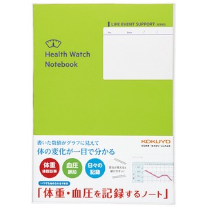 【コクヨ】体重・血圧を記憶をするノート