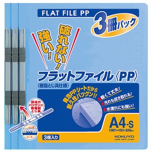 【コクヨ】フラットファイルPP3冊パック青　A4S