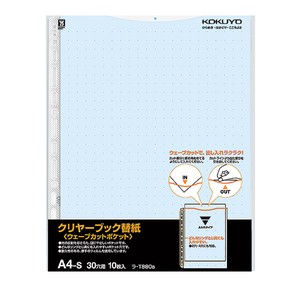 File Blue Clear Book KOKUYO