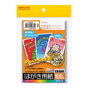 【コクヨ】IJP用はがき用紙・マット紙・100枚