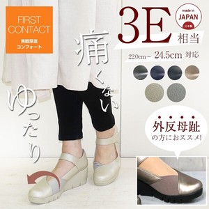 Comfort Pumps Antibacterial Finishing Anti-Odor Contact New Color Made in Japan