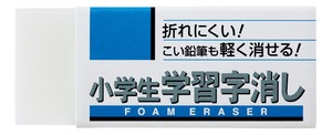 Eraser Learning Eraser Sakura SAKURA CRAY-PAS Eraser